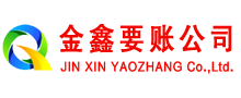 从江收债公司